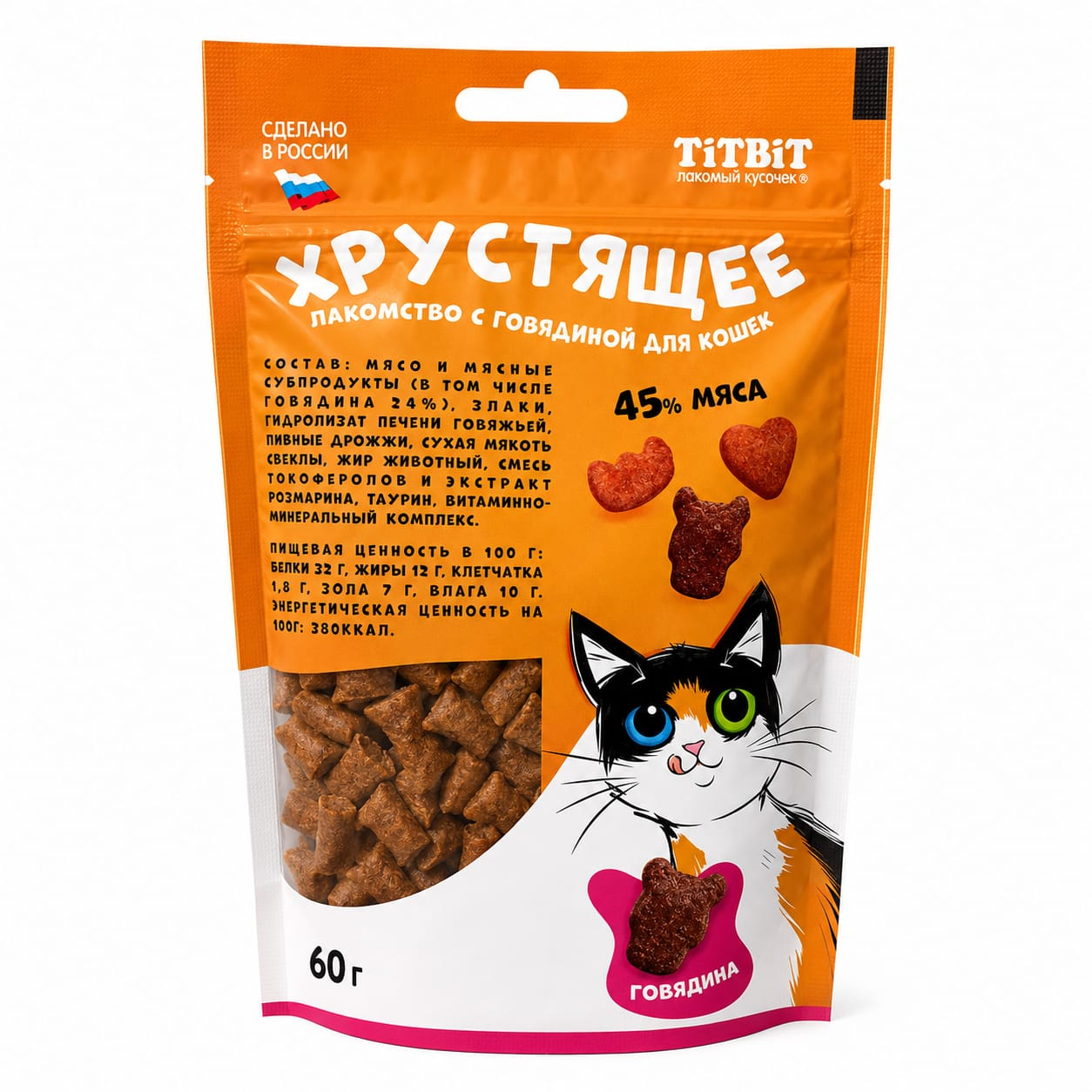 TiTBiT Crunchy Treat for Cats — High-Meat Beef Cat Treats | 60g with 45% Real Meat (24% Beef) + Hydrolyzed Beef Liver + Taurine | 32% Protein | Natural Preservatives | Made in Russia