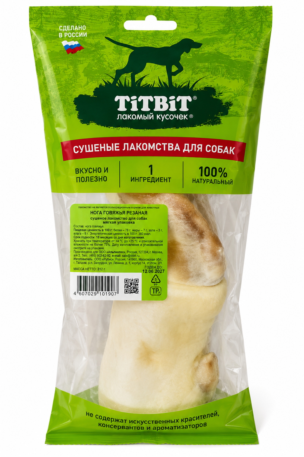 TiTBiT Cut Beef Leg Natural Dog Chew - Single Ingredient Dental & Long-Lasting Chew with Bone, 1pc (312g)