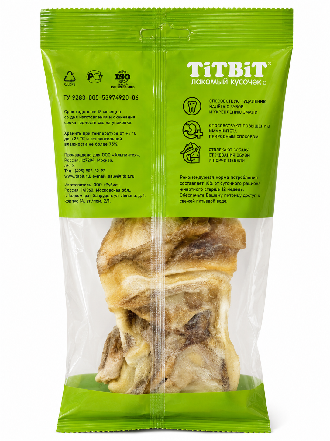 TiTBiT Cut Beef Leg Natural Dog Chew - Single Ingredient Dental & Long-Lasting Chew with Bone, 1pc (312g)
