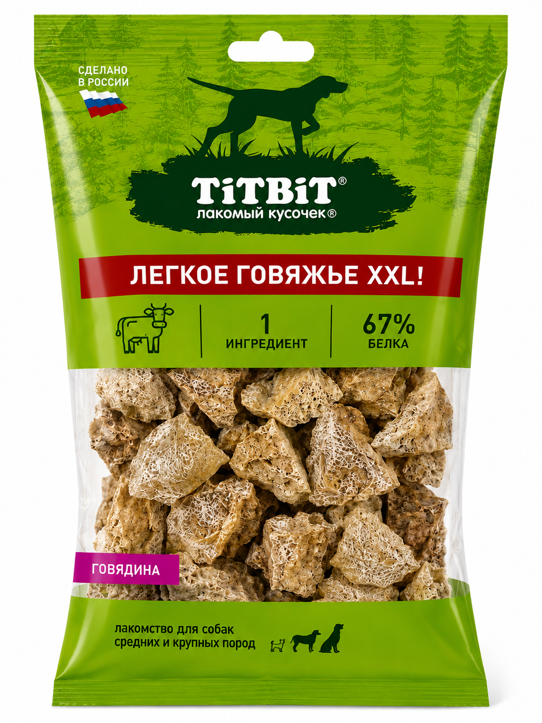 TiTBiT Beef Lung XXL Natural Dog Treat - Single Ingredient High-Protein Chunks for Medium & Large Breeds, 67g