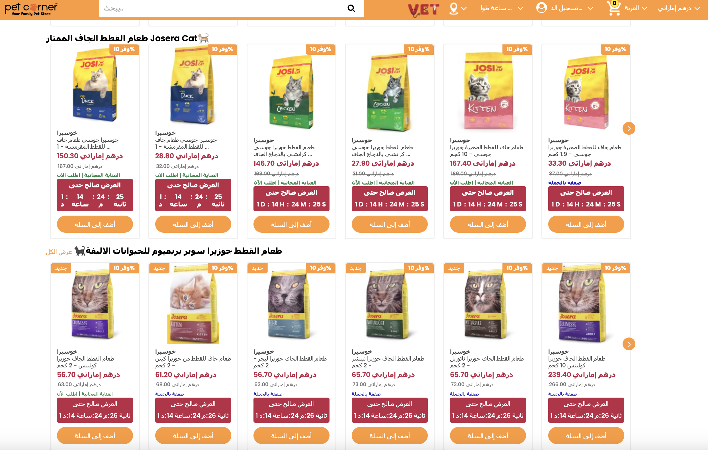 Pet Corner: Love Language: The Only website to have 110 languages