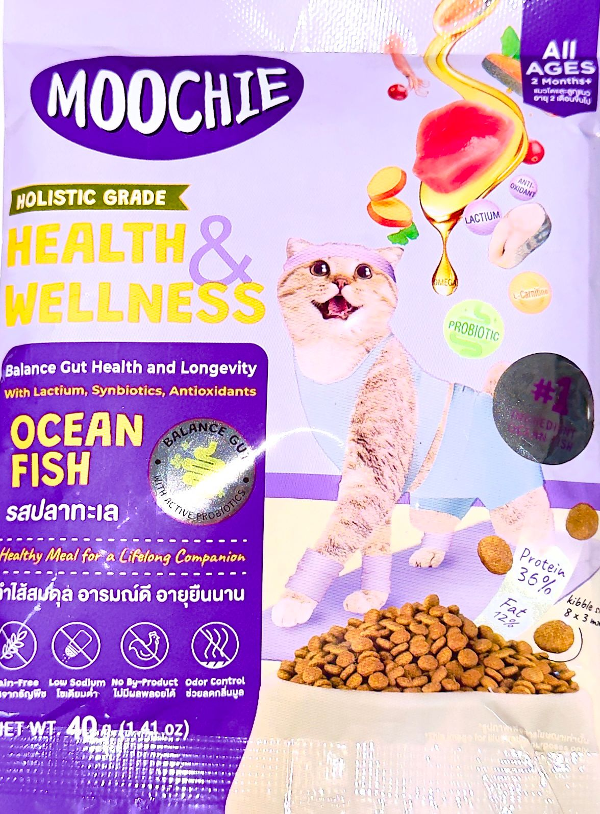Moochie Health & Wellness Ocean Fish Flavour Cat Dry Food