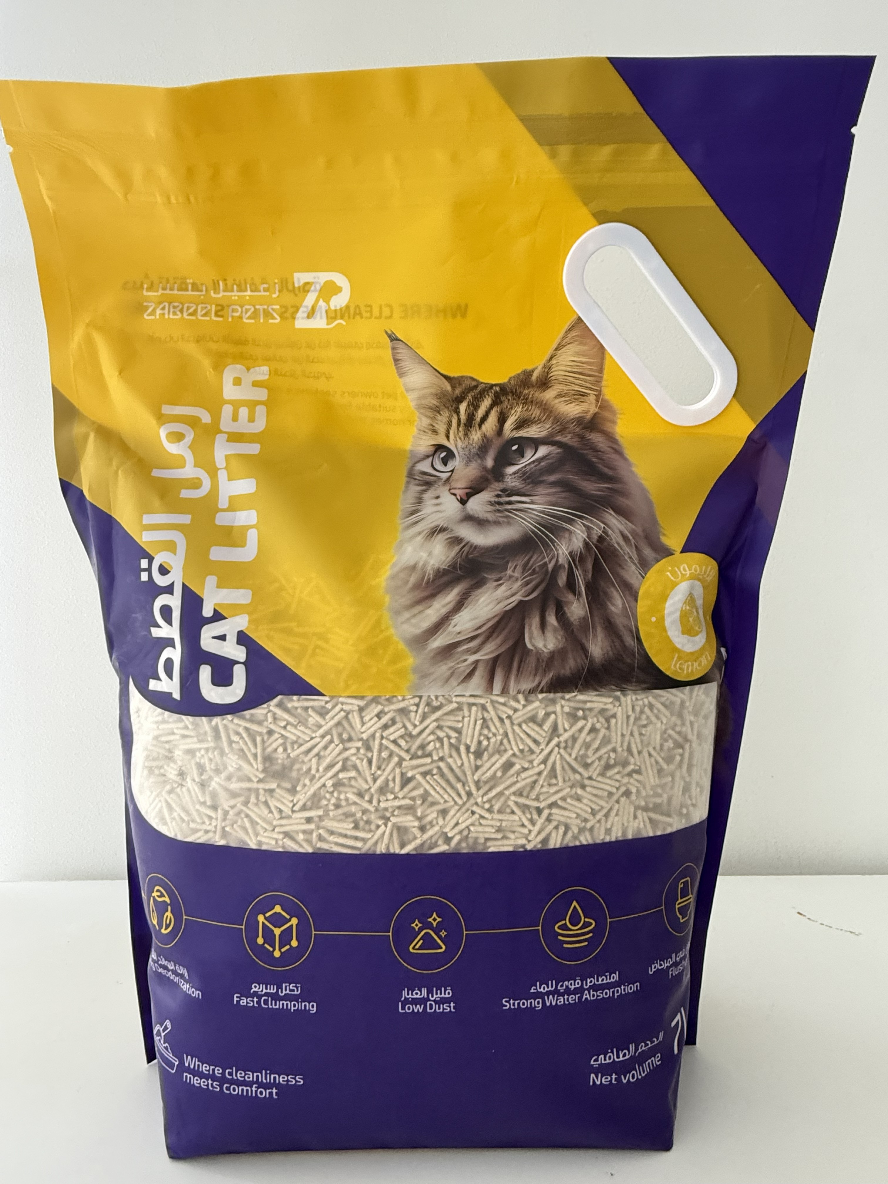 Zabeel Pets - Lemon Cat Litter 7L