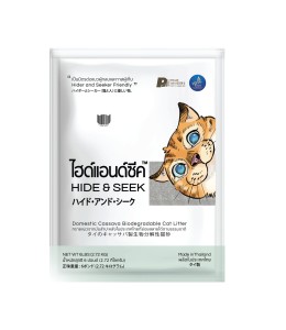 Hide & Seek Cassava Cat Litter Biodegradable-Flushable Natural-Unscented (6 Lb - 2.72 Kg)