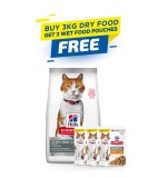 Hill's Science Plan Sterilised Adult Cat Food with Chicken - 3kg + 3 Wet Food