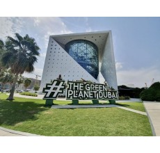 Green Planet Day Entry