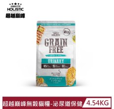 Absolute Holistic Grain Free Cat Food Urinary 4.54kg