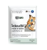 Hide & Seek Cassava Cat Litter Biodegradable-Flushable Jamine Scented (6 Lb - 2.72 Kg)