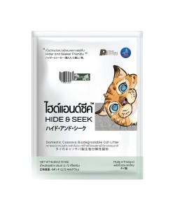 Hide & Seek Cassava Cat Litter Biodegradable-Flushable Jamine Scented (6 Lb - 2.72 Kg)