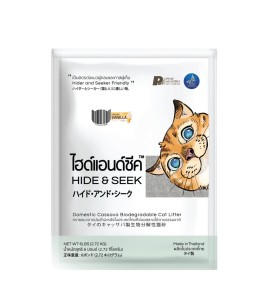 Hide & Seek Cassava Cat Litter Biodegradable-Flushable Creamy Vanilla Scented (6 Lb - 2.72 Kg)