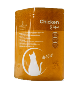 Hurayra Halal Cat Dry Food - Chicken (900 g)