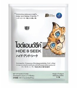 Hide & Seek Cassava Cat Litter Biodegradable-Flushable Natural-Unscented (6 Lb - 2.72 Kg)