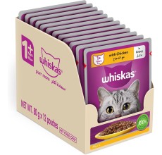 Sample Whiskas Bites Chicken 80g - Pack of 12