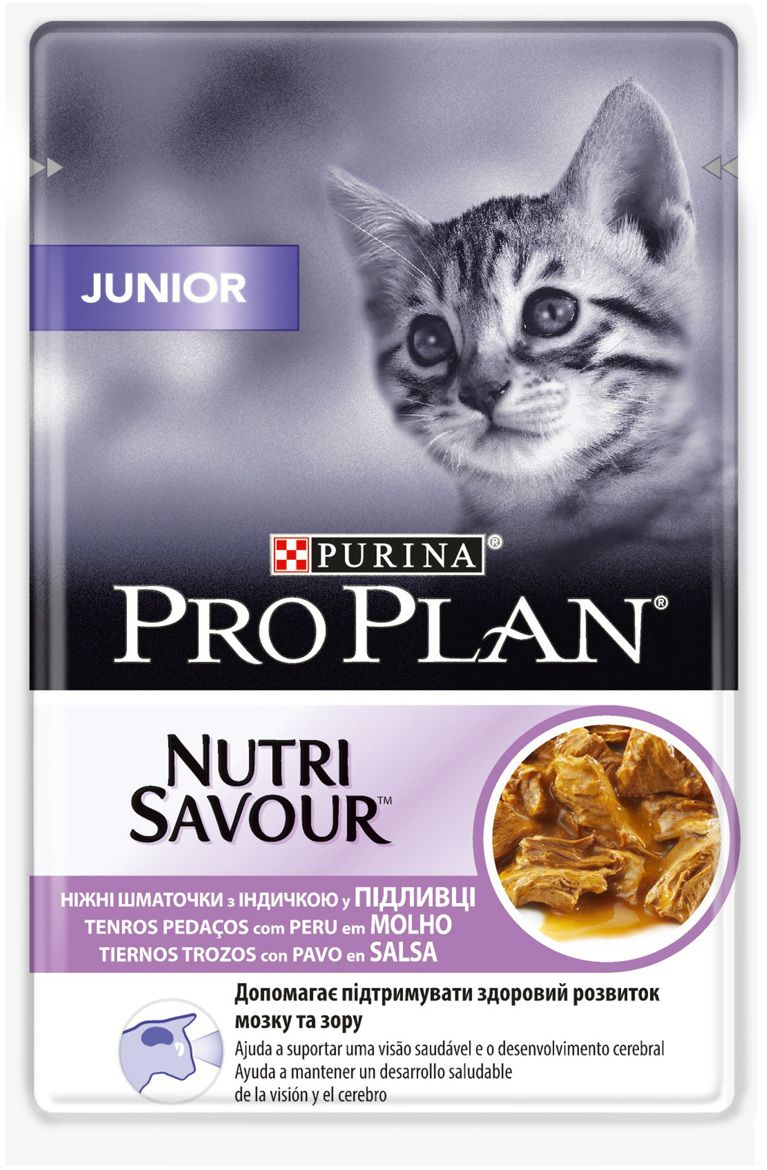 Purina Pro Plan Junior (Kitten) Cat Gig Turkey 85G