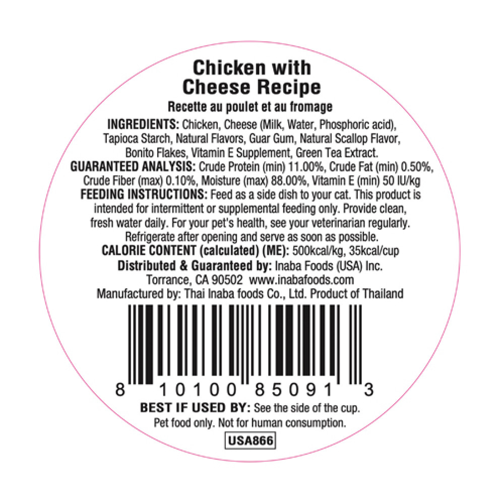Inaba Cup Dashi Delights Chicken with Cheese - 70g