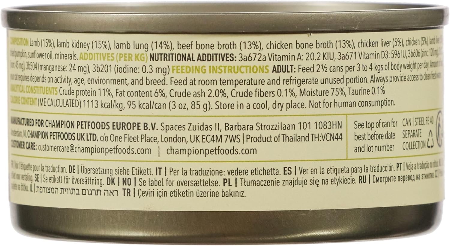 Acana Premium Lamb Pate Cat Wet Food - 85g