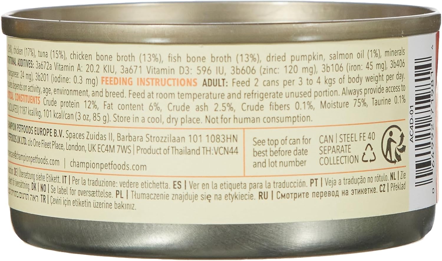 Acana Premium Salmon & Chicken Pate Cat Wet Food - 85g
