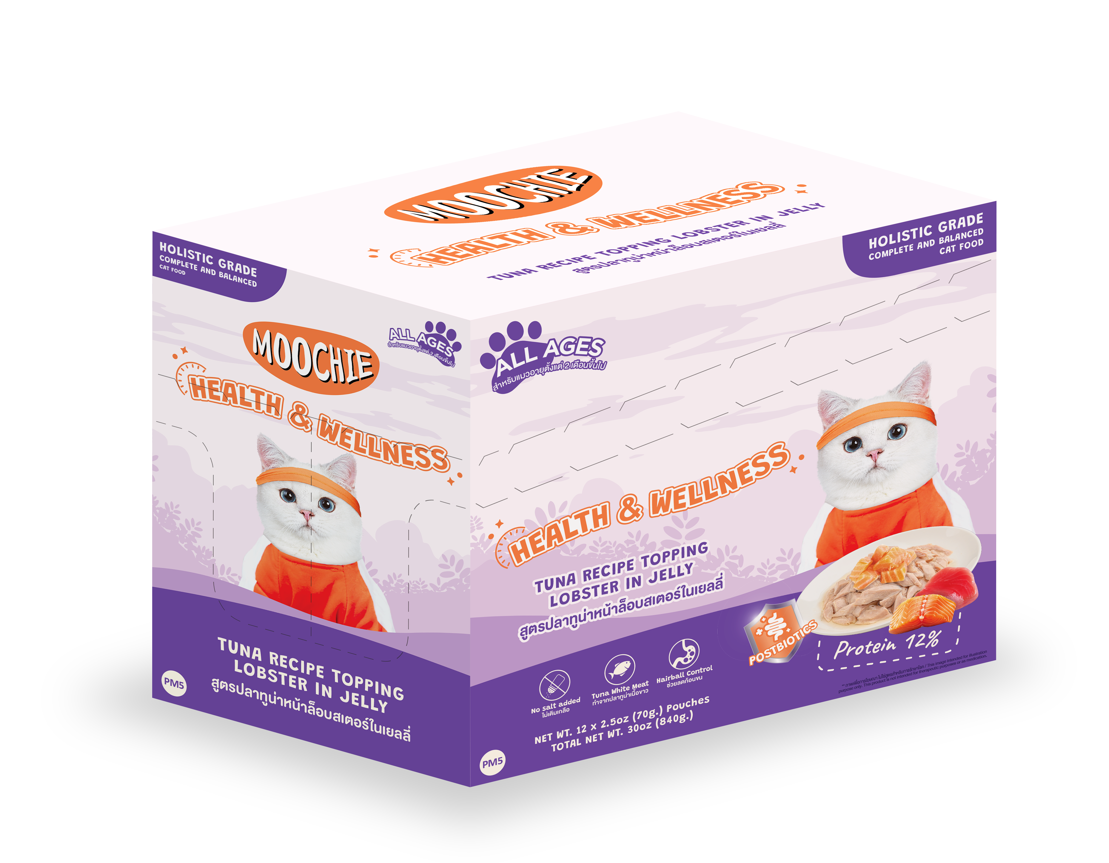 Almo Nature Sterilised with Chicken and Tuna Wet food 50 g - Pack of 12