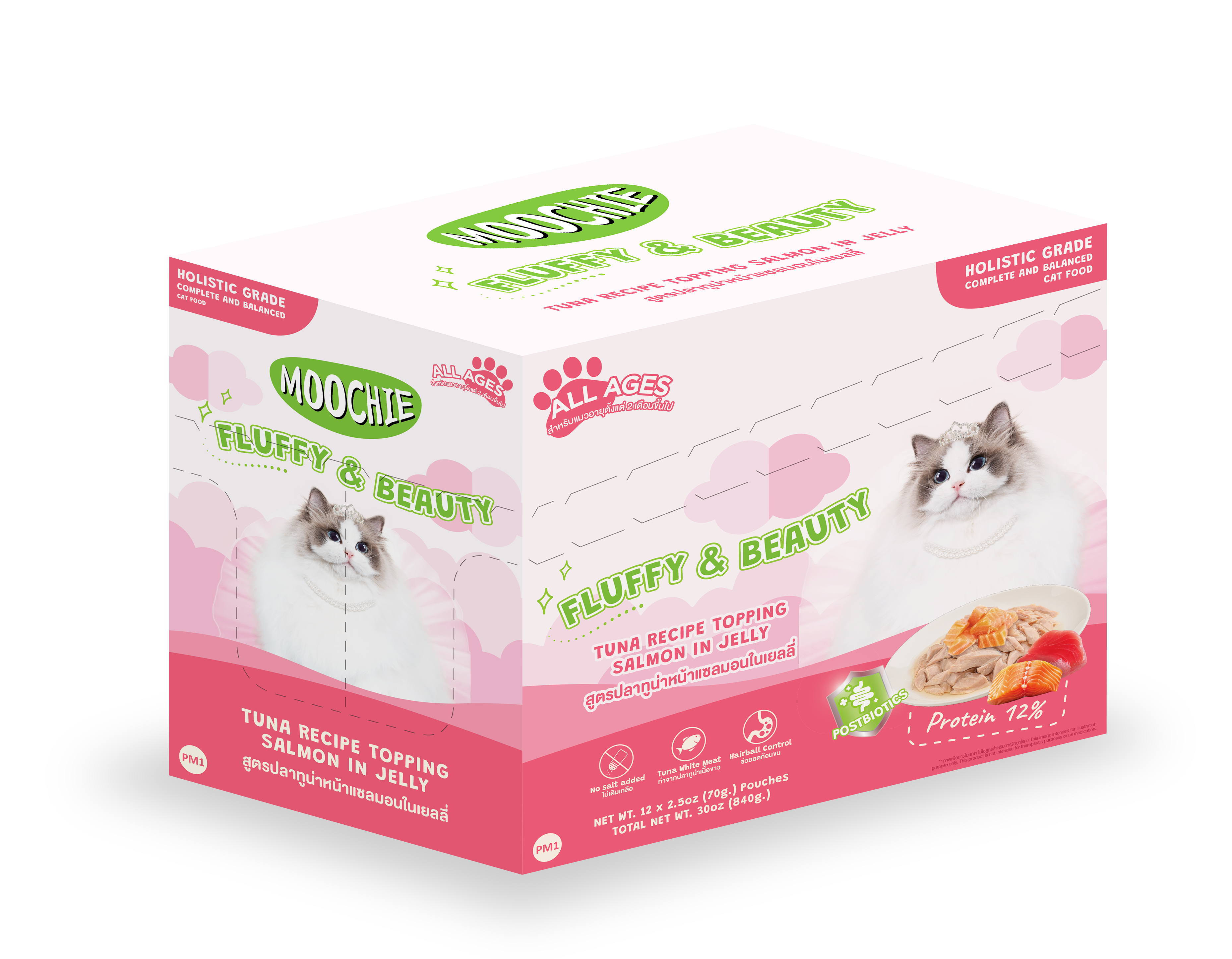 Almo Nature Urinary Help Atlantic Tuna with Cranberries Wet food 50 g - Pack of 12