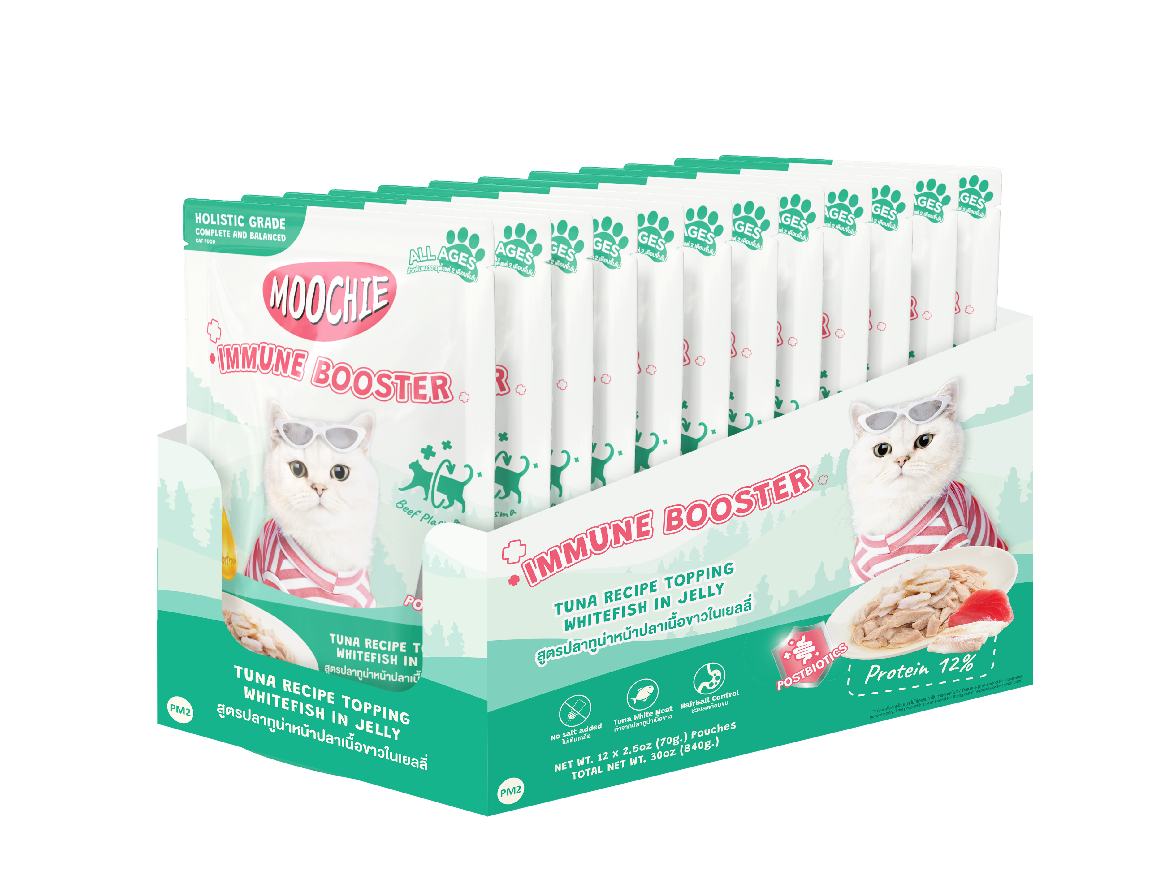 Almo Nature Urinary Help Chicken Fillet with Cranberries Wet food 50 g - Pack of 12