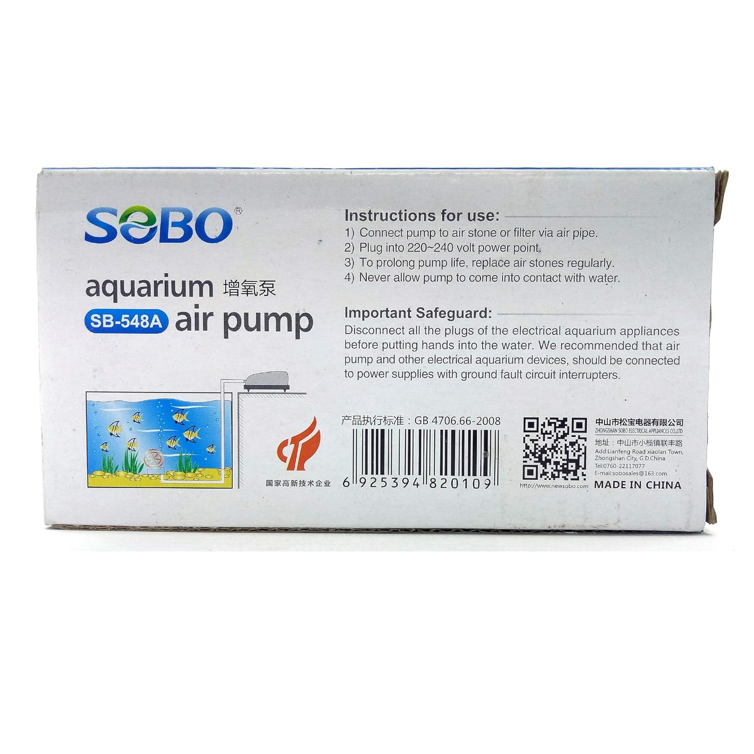 Amory SOBO Aquarium Air Pump (SB-548A)