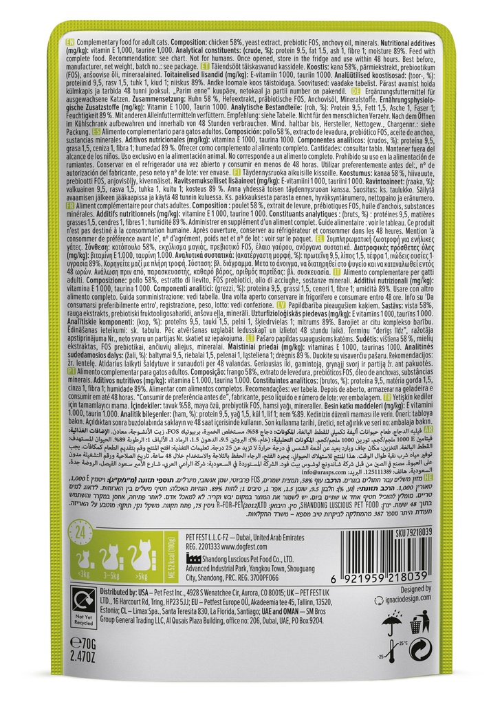 Cat Fest Chicken Fillets In Tender Jelly For Cats 70g