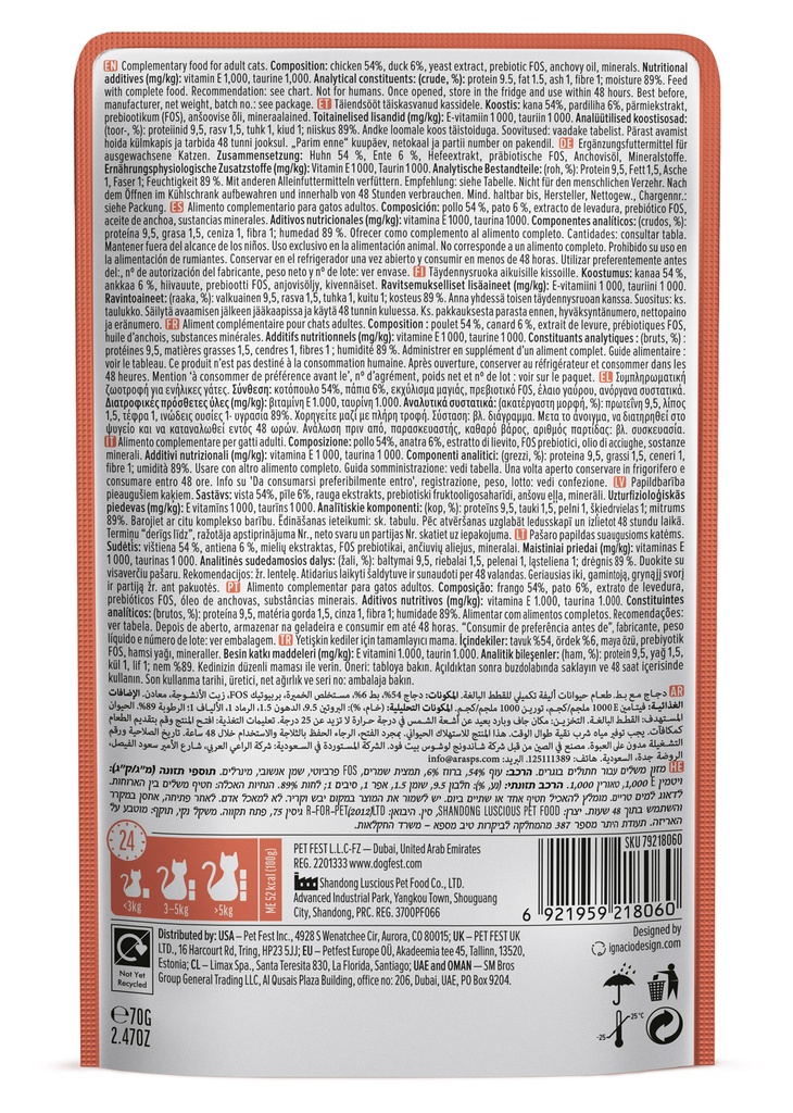 Cat Fest Chicken With Duck In Tender Jelly For Cats 70g