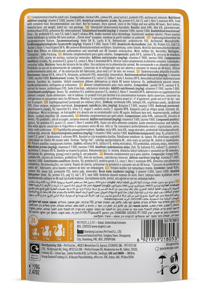 Cat Fest Chicken With Salmon In Tender Jelly For Cats 70g