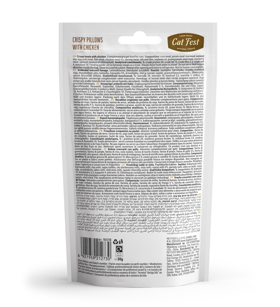 Cat Fest Dental Treats For Cats -Crispy Pillows -Chicken 30g