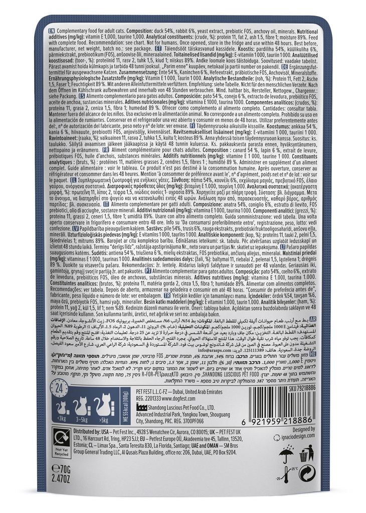 Cat Fest Duck With Rabbit In Tender Jelly For Cats 70g