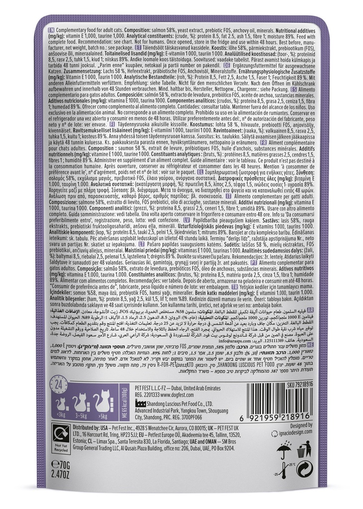 Cat Fest Salmon Fillets In Tender Jelly For Cats 70g