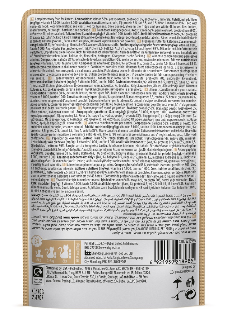 Cat Fest Salmon Mousse For Kittens 70g