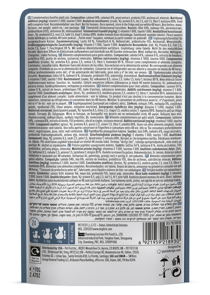 Cat Fest Salmon With Calamari In Tender Jelly For Cats 70g