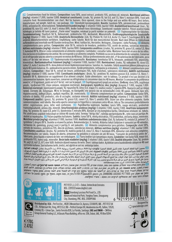 Cat Fest Tuna Mousse For Kittens 70g