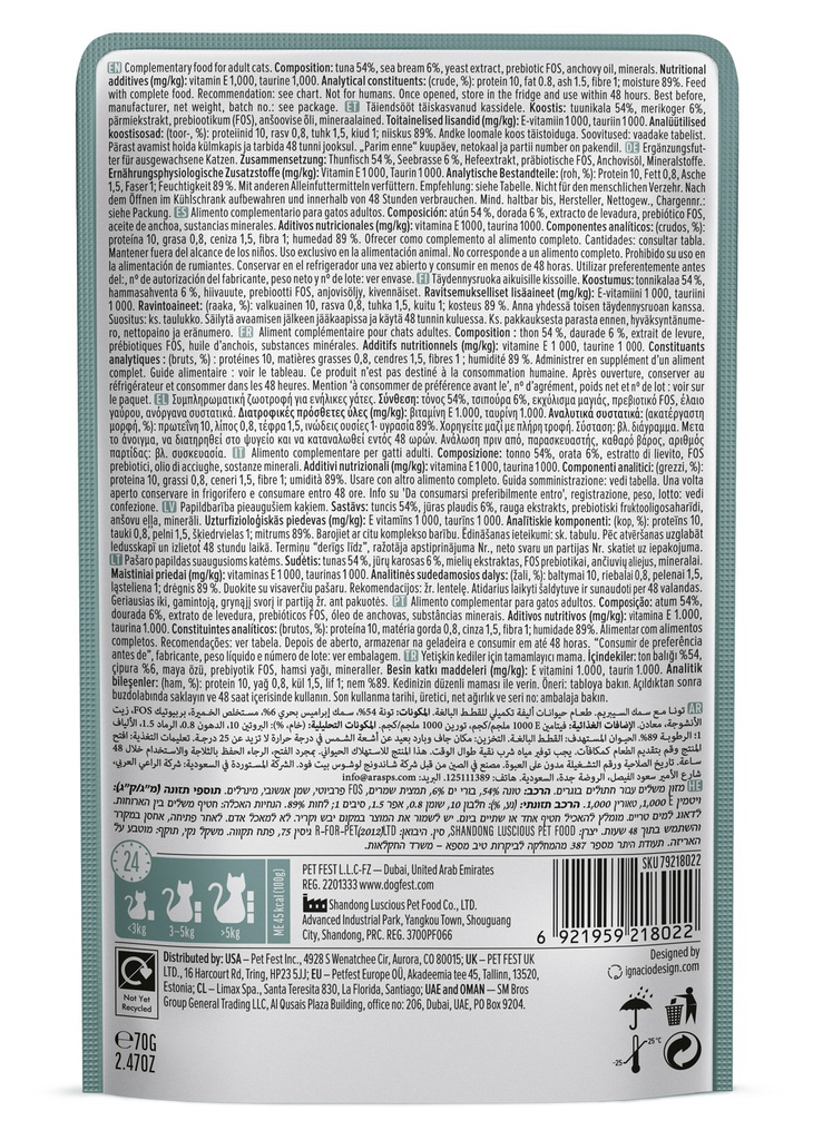 Cat Fest Tuna With Sea Bream In Tender Jelly For Cats 70g