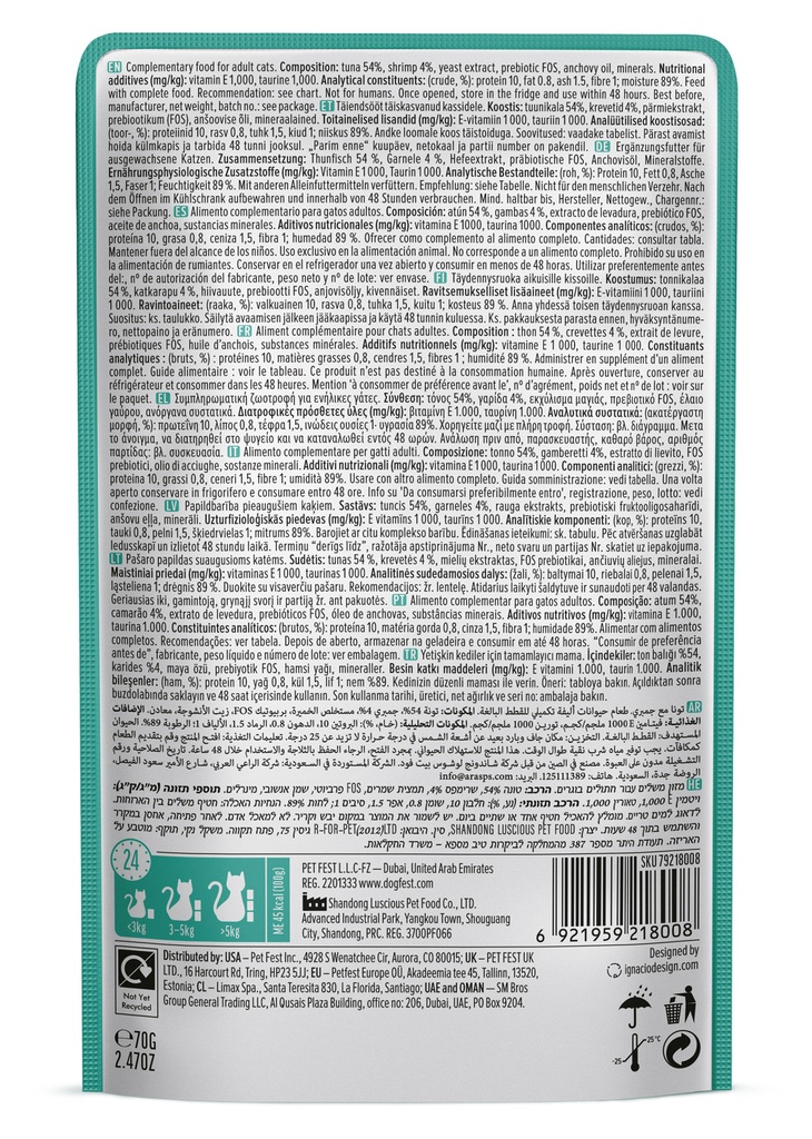 Cat Fest Tuna With Shrimp In Tender Jelly For Cats 70g