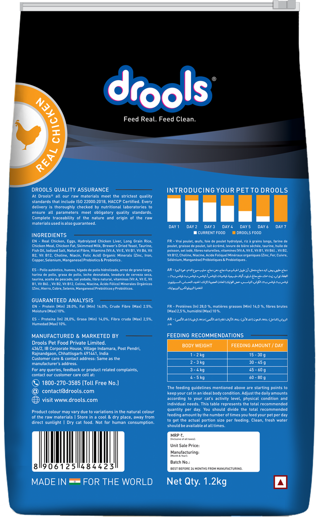 Drools Cat Chicken Dry Food 1.2kg