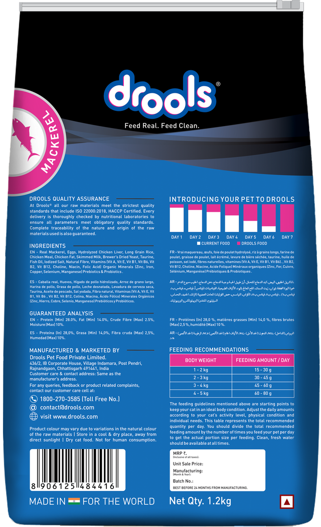 Drools Cat Mackerel Dry Food 1.2kg