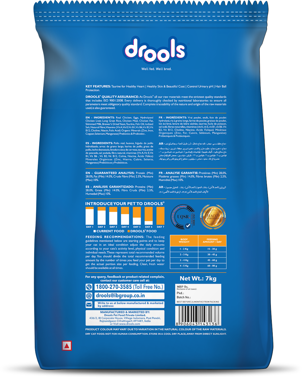 Drools Cat Real Chicken 7kg
