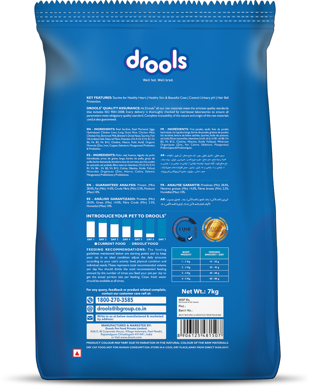 Drools Ocean Fish 7kg