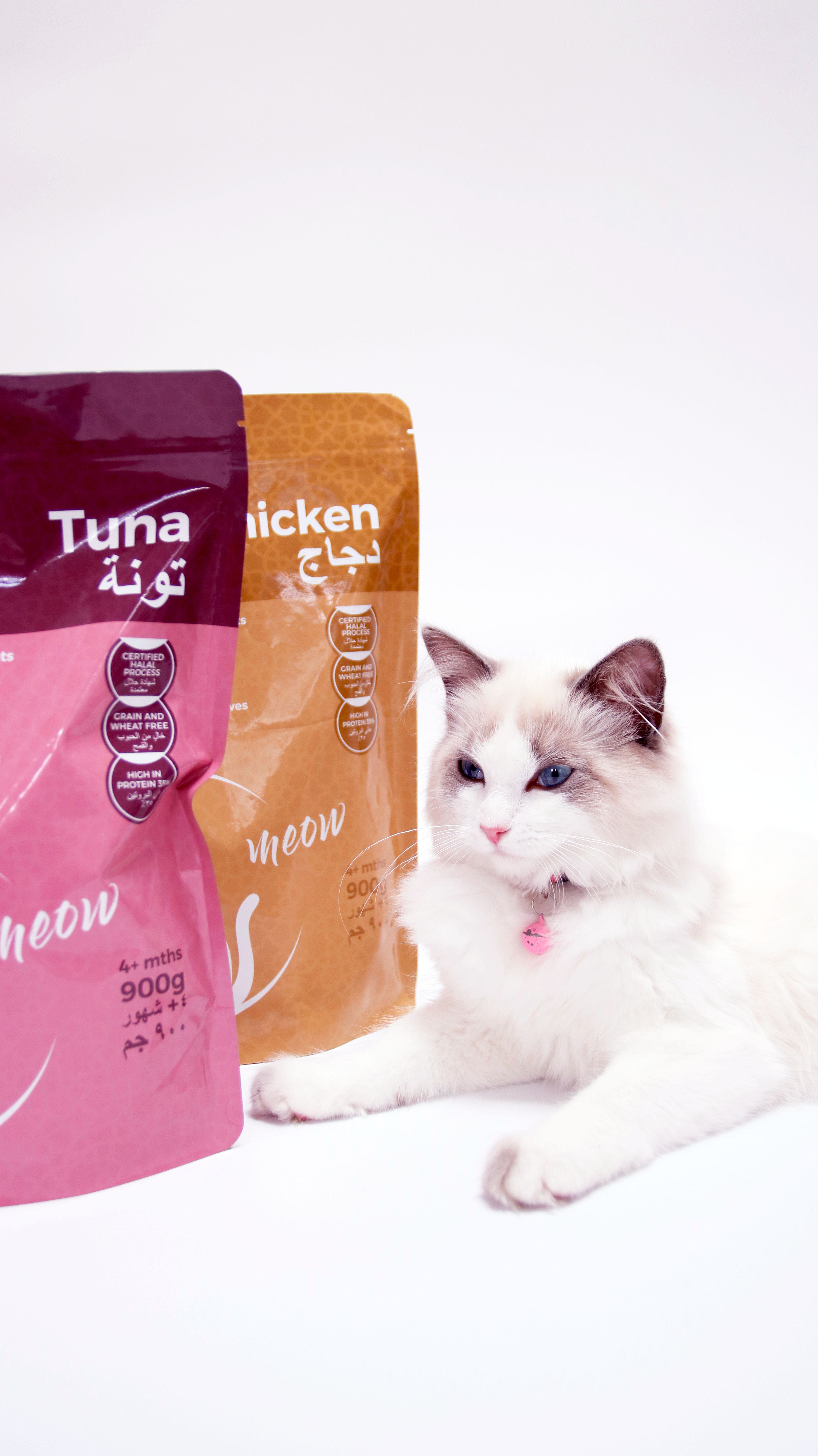 Hurayra Halal Cat Dry Food - Chicken (900 g)