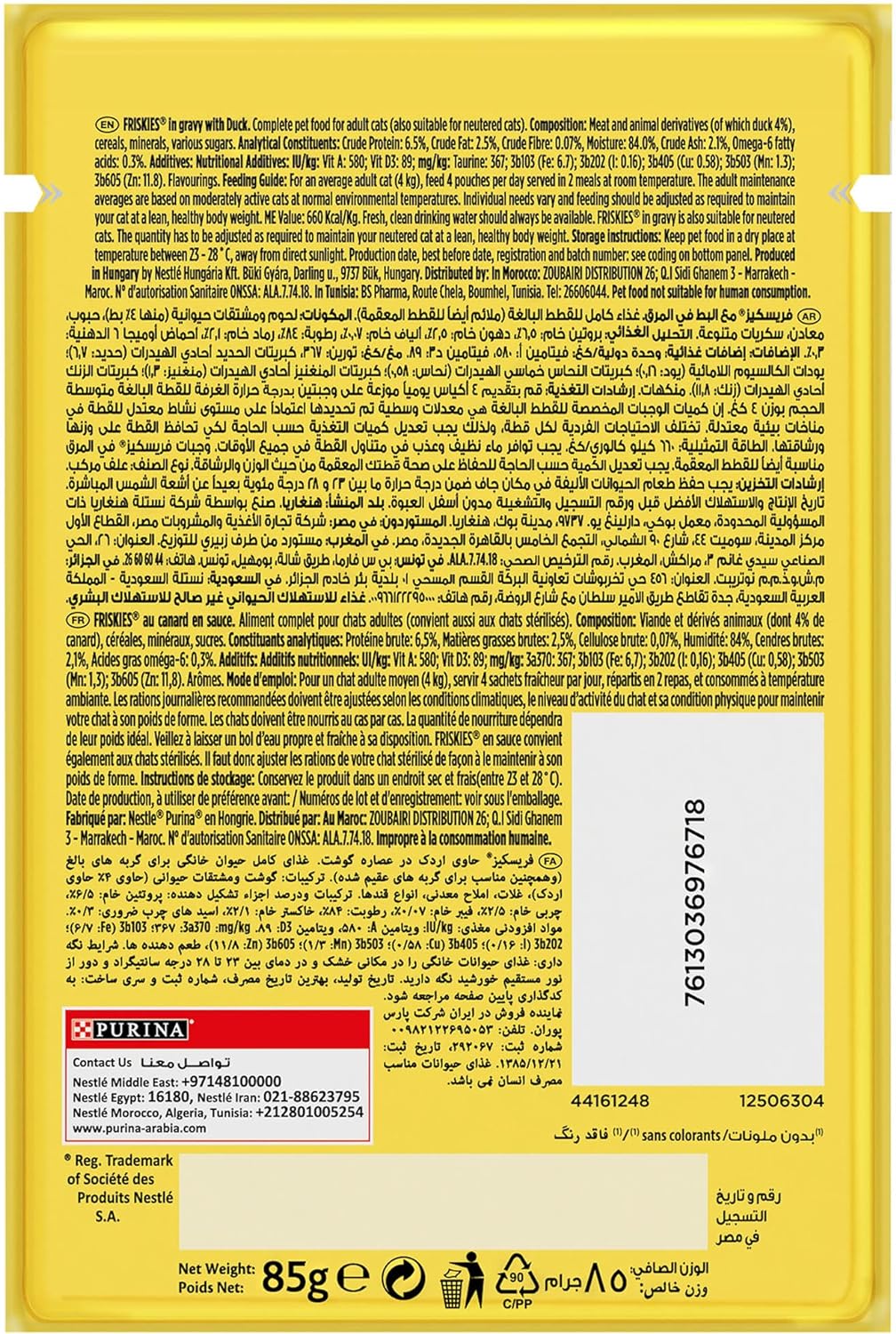 Expiring On-  26/02/2026- Purina Friskies Pouch Duck 85g