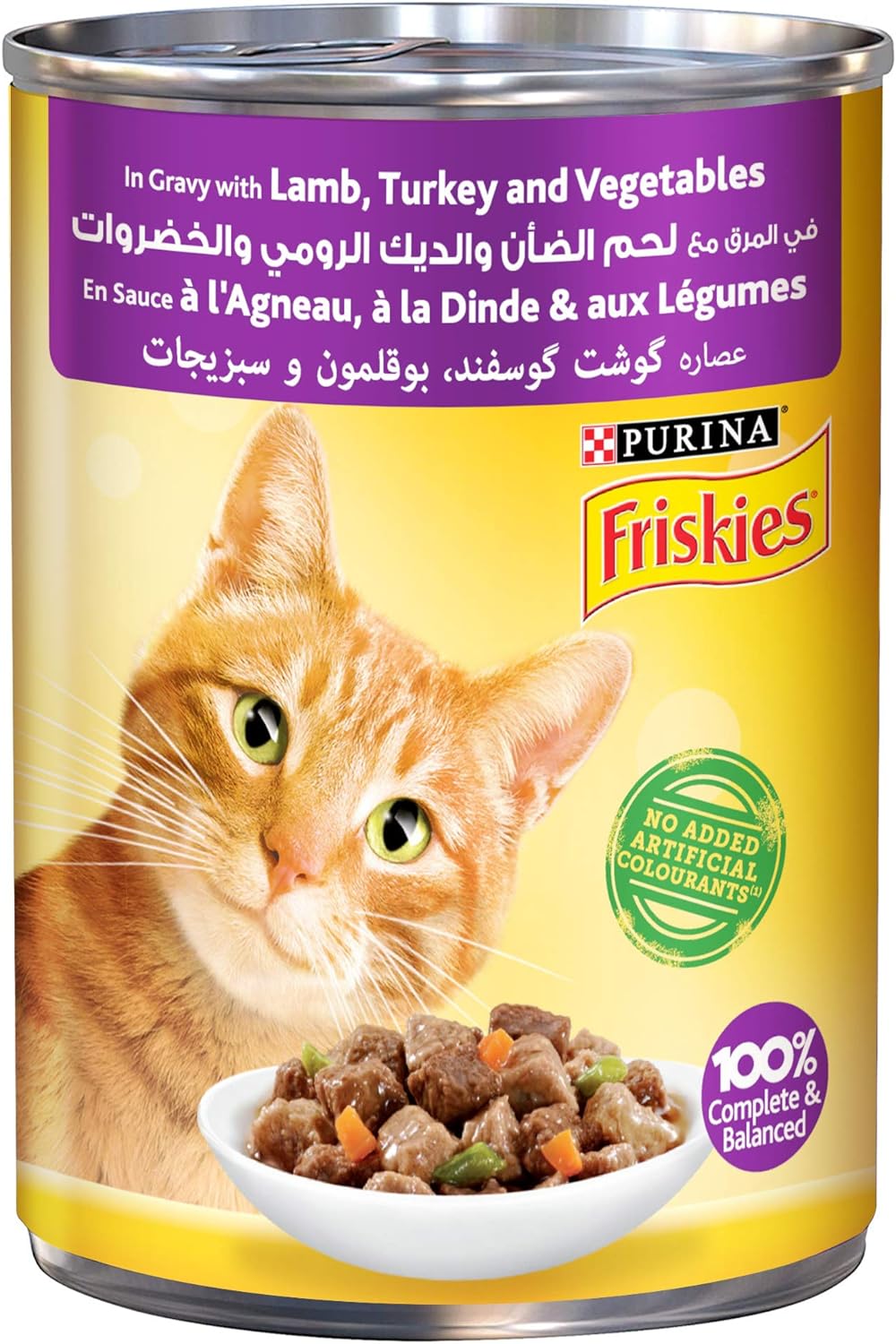 Expiring On-  28/02/2026- Purina Friskies Lamb Turkey & Vegetable 400g