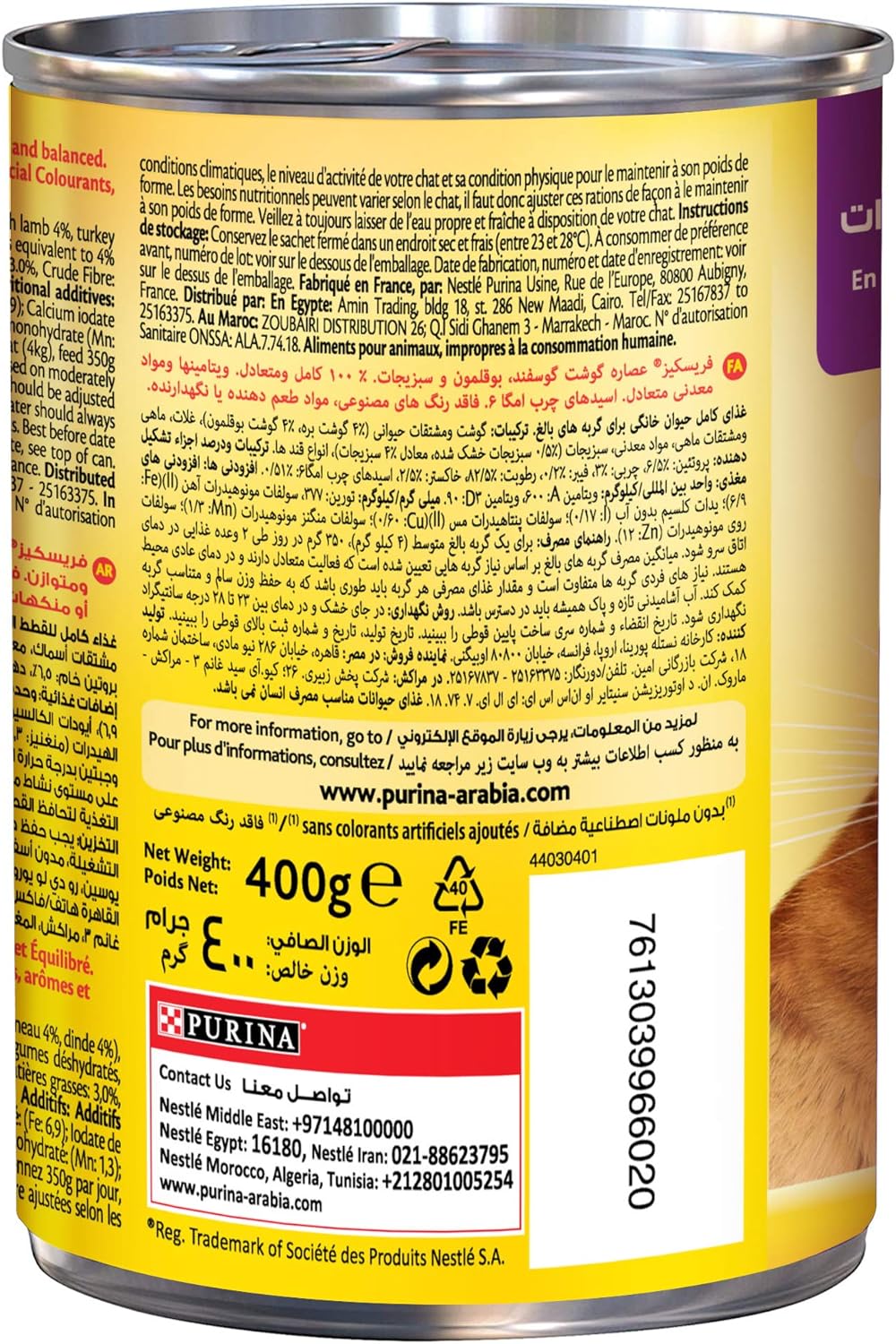Expiring On-  28/02/2026- Purina Friskies Lamb Turkey & Vegetable 400g