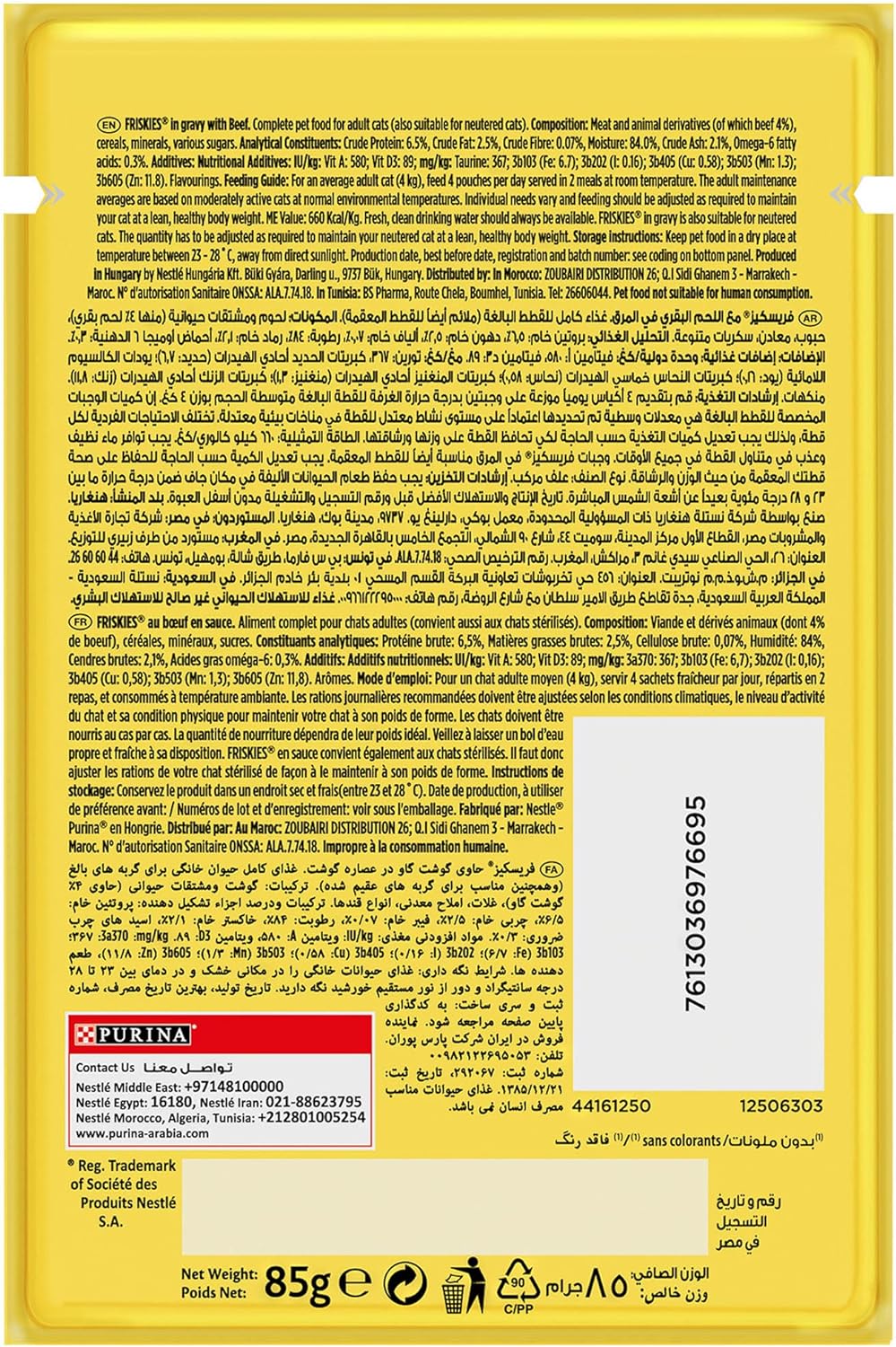 Expiring On-  28/02/2026- Purina Friskies Pouch Beef 85g