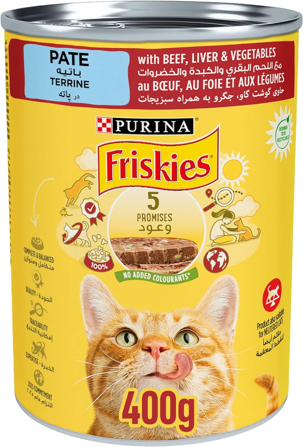 Expiring On- 30/06-  Purina Friskies Beef & Vegetable 400g