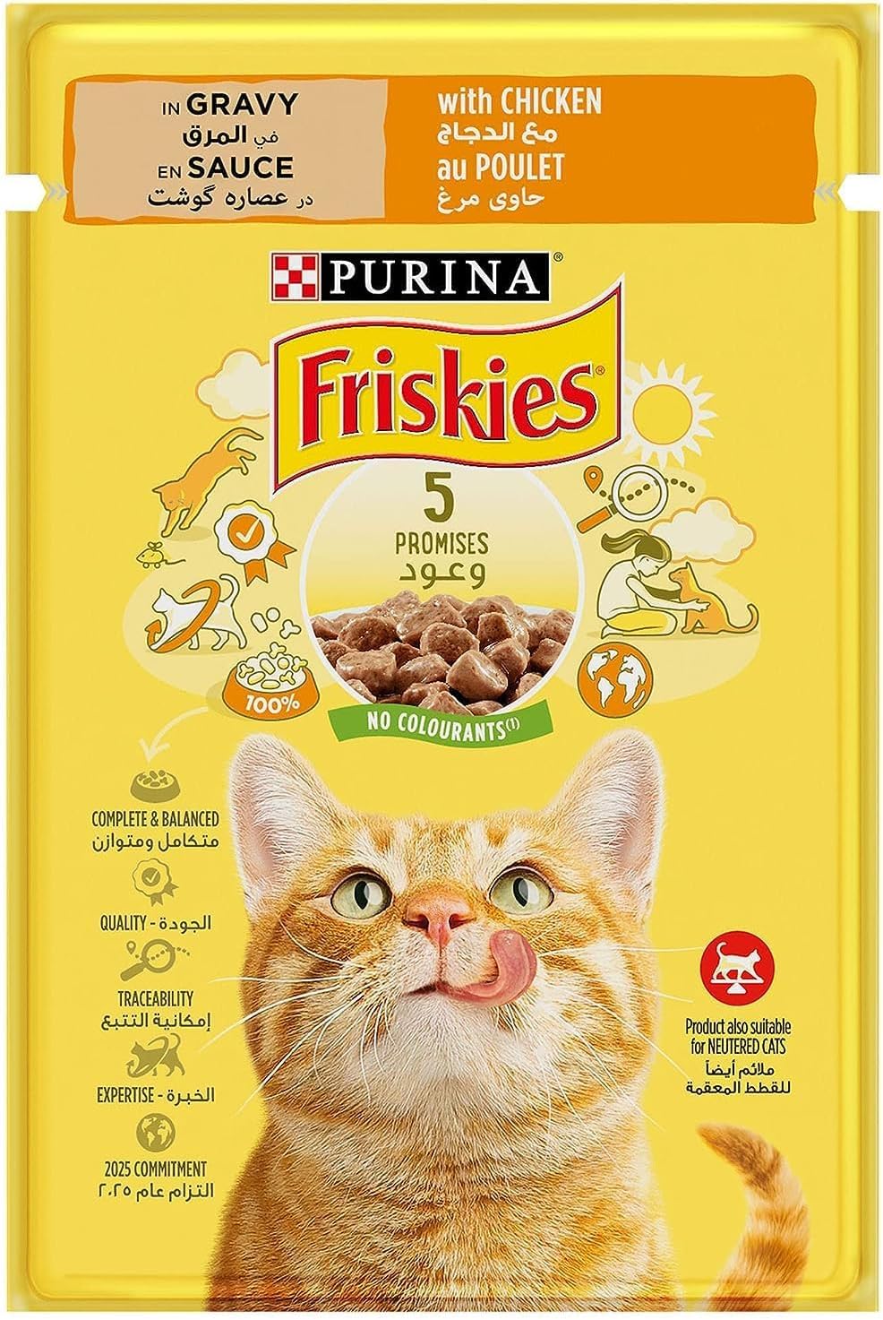Expiring On- 30/06-  Purina Friskies Pouch Chicken 85g