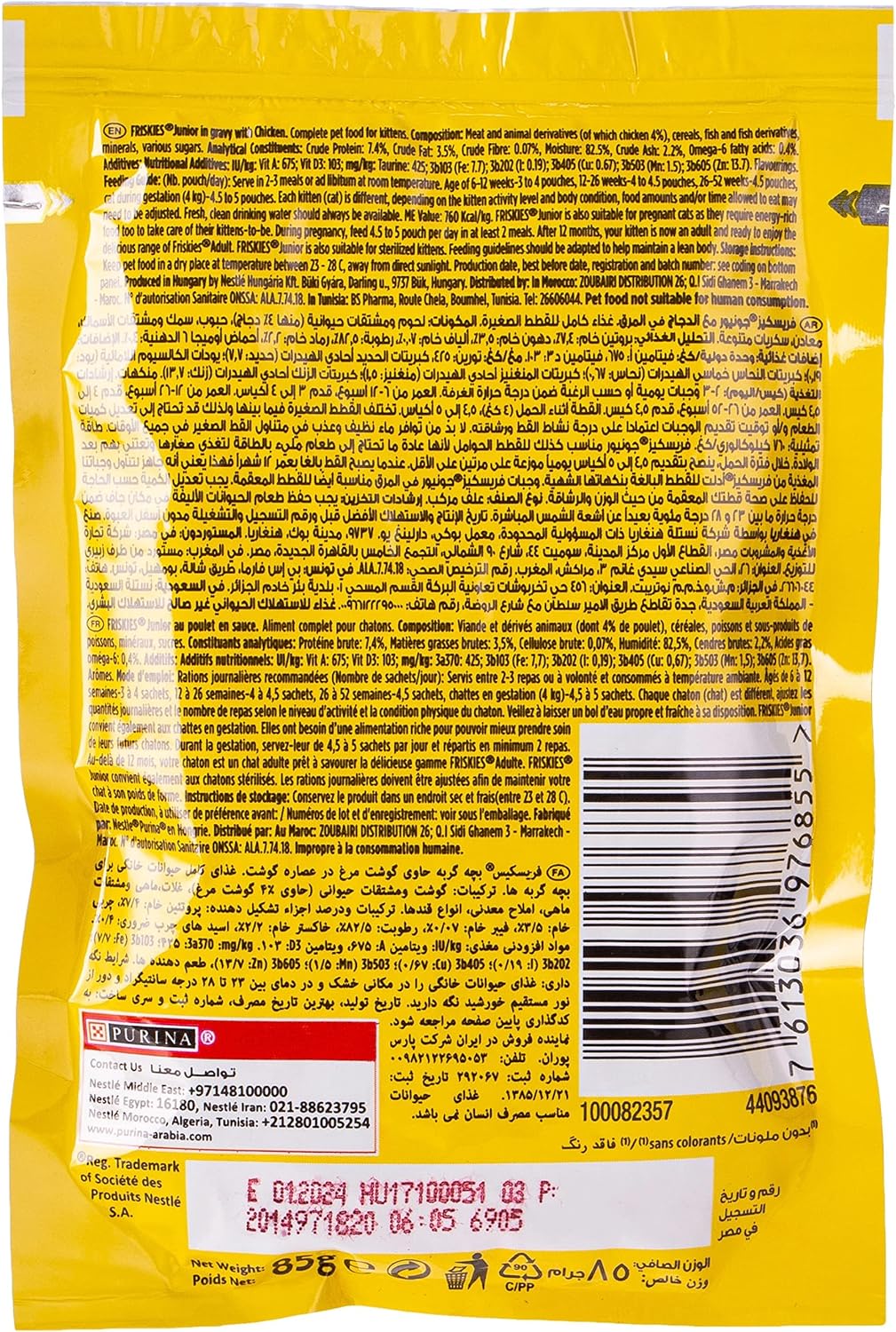 Expiring On- 30/06-  Purina Friskies Pouch Junior Chicken 85g