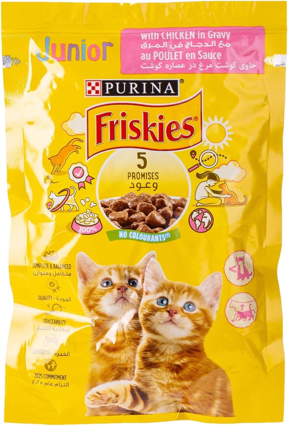 Expiring On- 30/06-  Purina Friskies Pouch Junior Chicken 85g