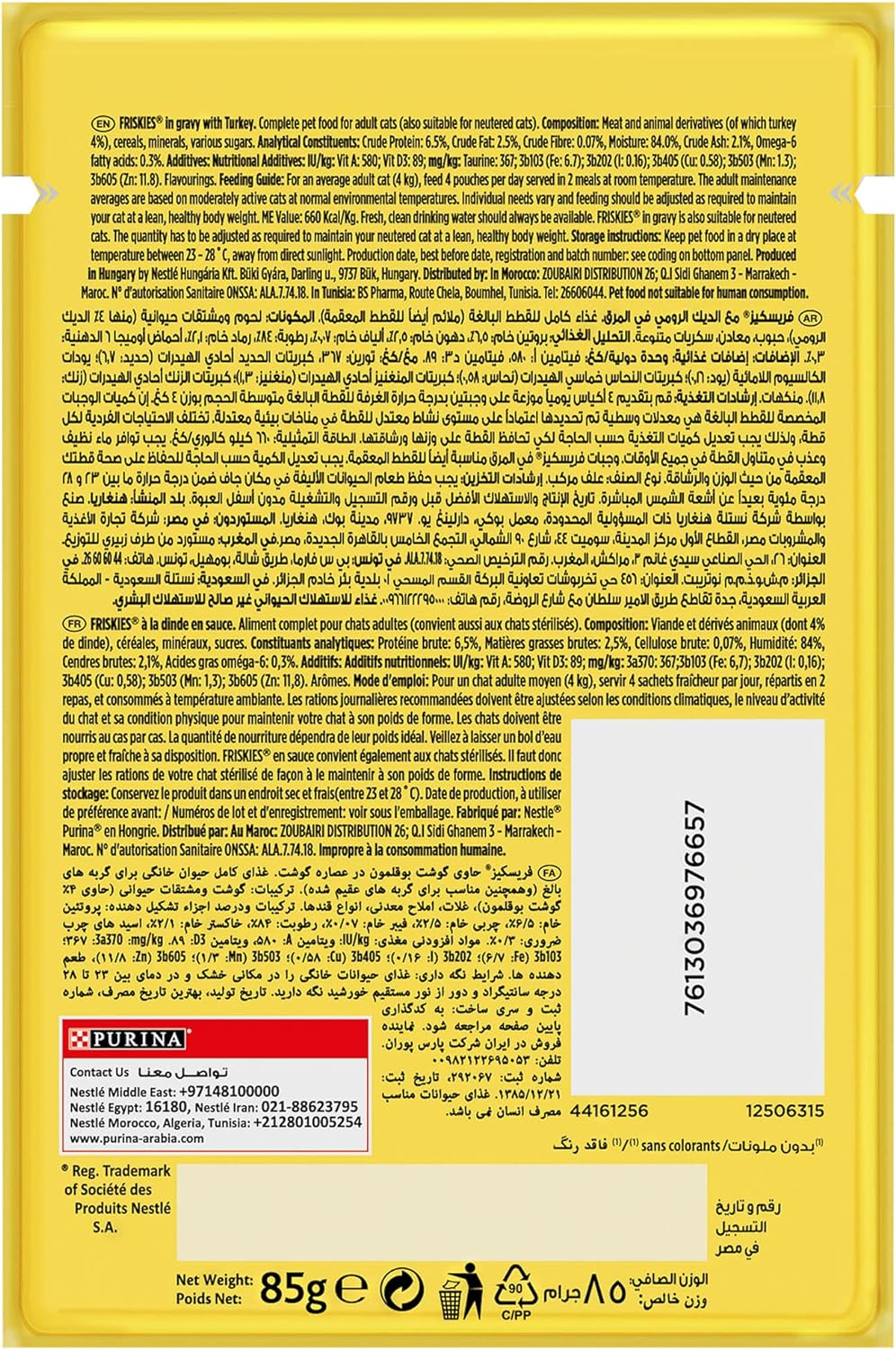 Expiring on- 30/01/2026 - Purina Friskies Pouch Turkey 85g